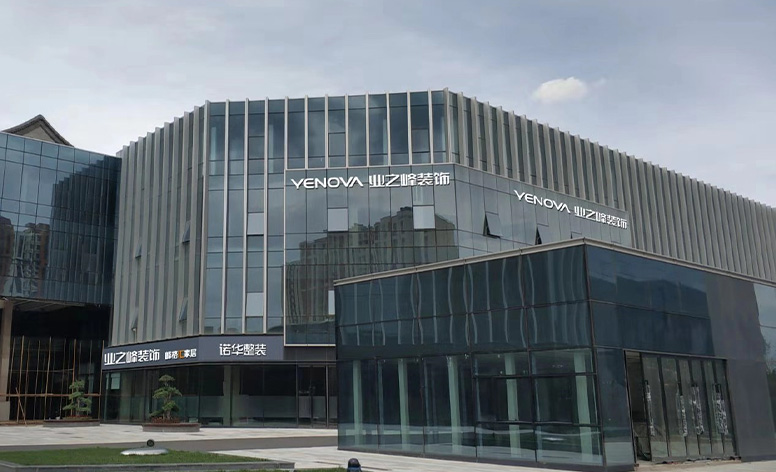 金昌-线下门店预约-门店展示图